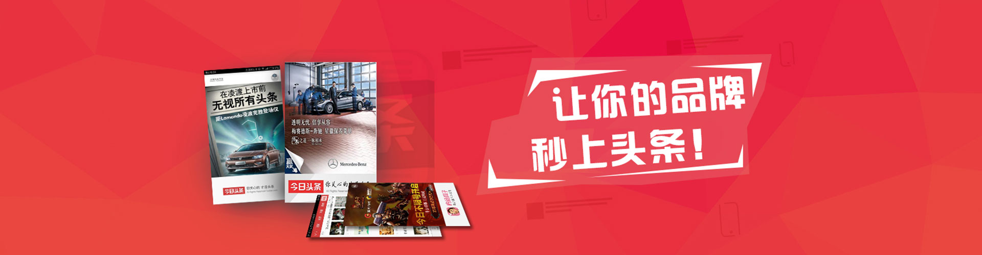 潍坊百度竞价推广