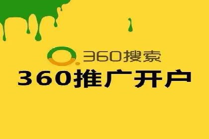 SEM账户托管助力企业业绩增长案例
